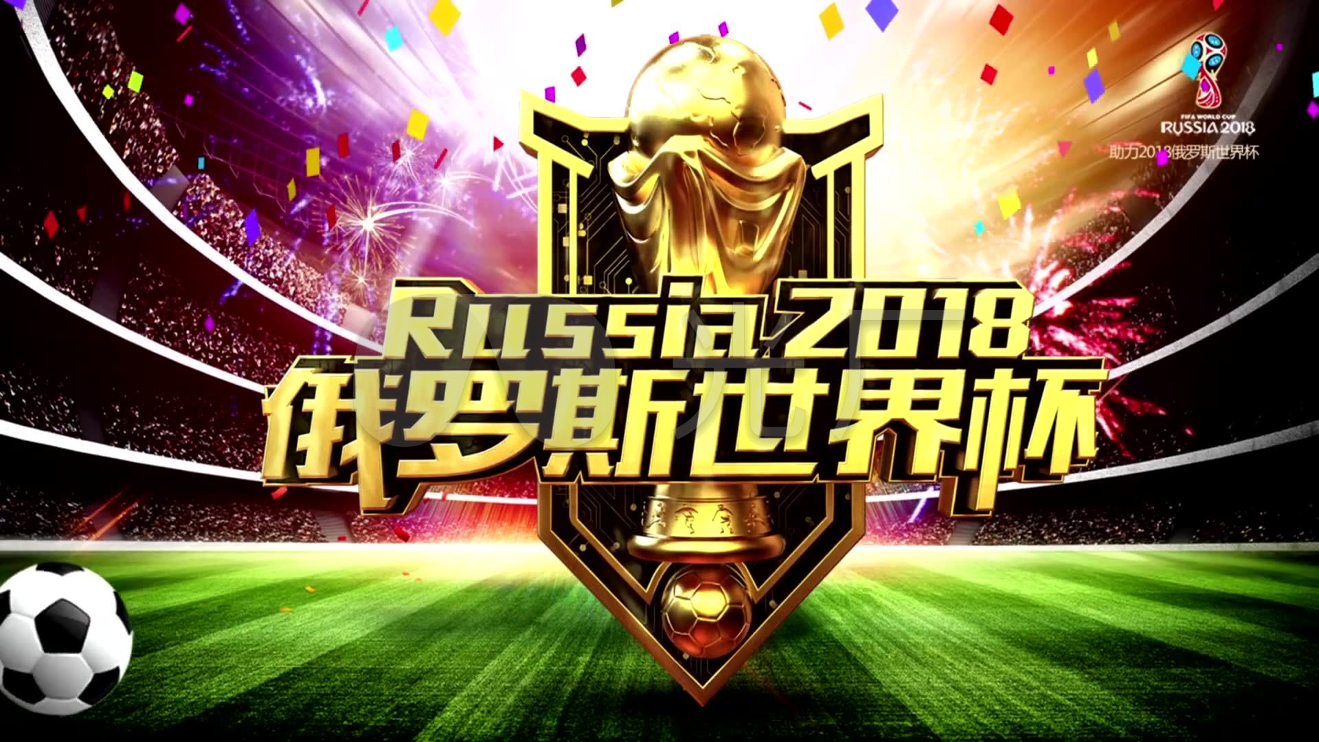 他隊伍及公