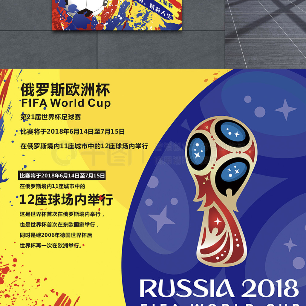 泽马以其