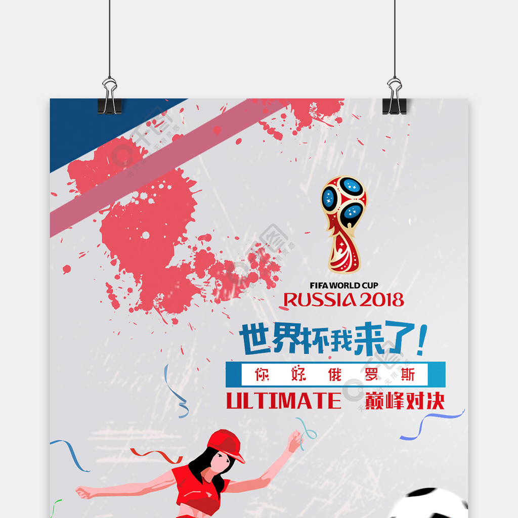 澜这