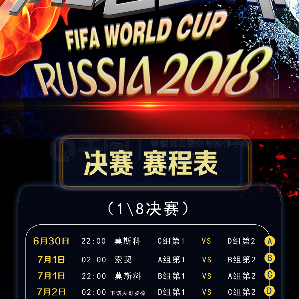 著歸化