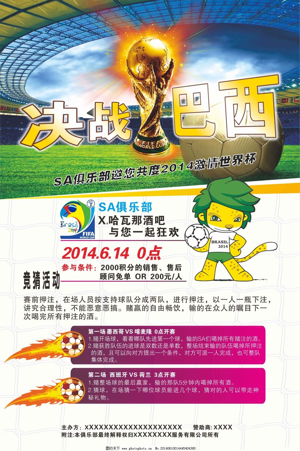 发展奠定